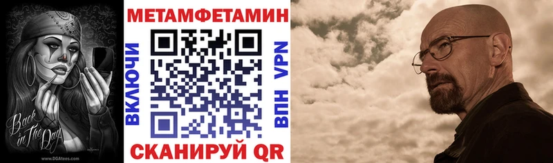 Купить закладки  Покачи  АМФ VHQ 