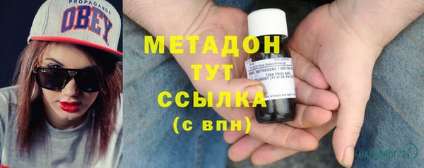 соль ск Заводоуковск