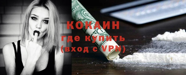 соль ск Заводоуковск