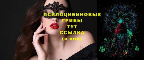 твердый Заволжье