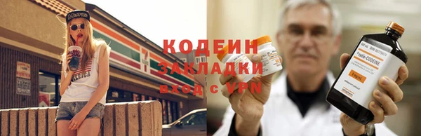 твердый Заволжье