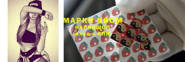 твердый Заволжье
