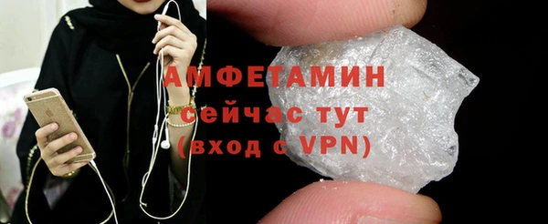 твердый Заволжье