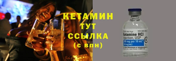 соль ск Заводоуковск