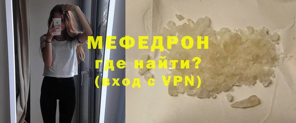 твердый Заволжье