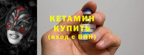 соль ск Заводоуковск