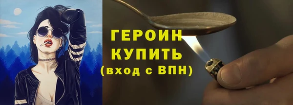 твердый Заволжье