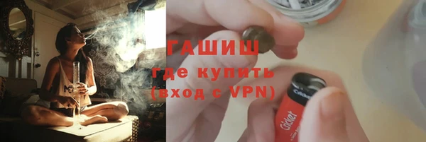 твердый Заволжье