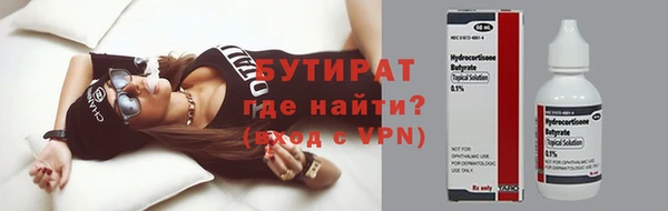 соль ск Заводоуковск