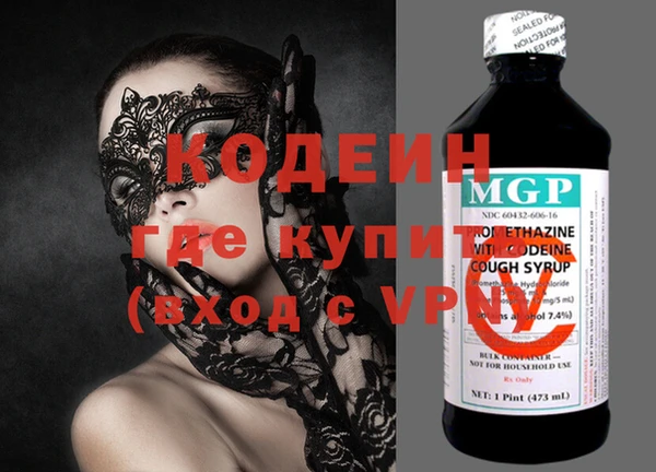 твердый Заволжье