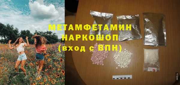 твердый Заволжье