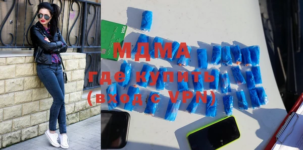 твердый Заволжье