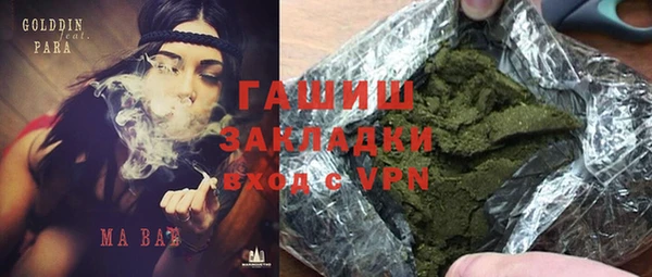 твердый Заволжье