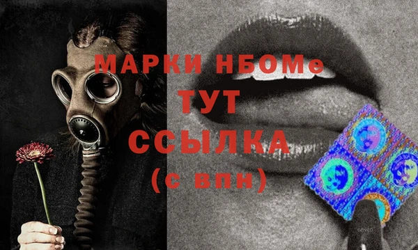 твердый Заволжье