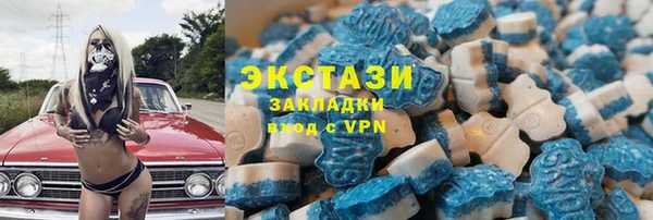 соль ск Заводоуковск