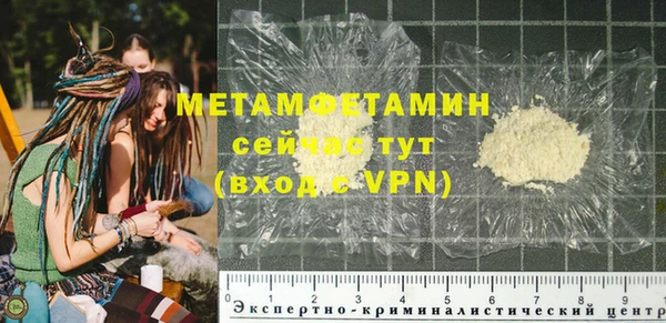 соль ск Заводоуковск