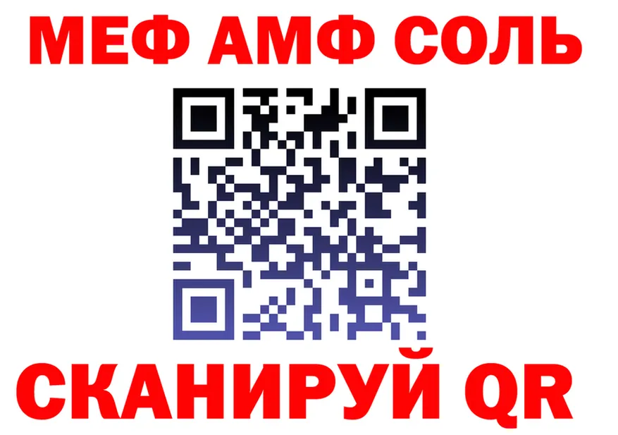 А ПВП СК зеркало площадка OMG Покачи