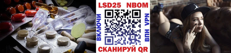 Купить  Покачи  Лсд 25 экстази кислота 