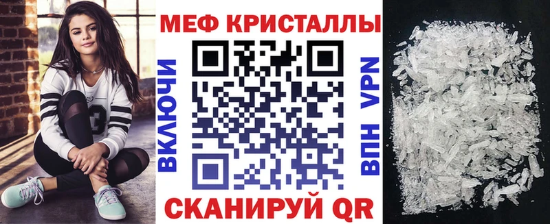 Меф mephedrone  Покачи 