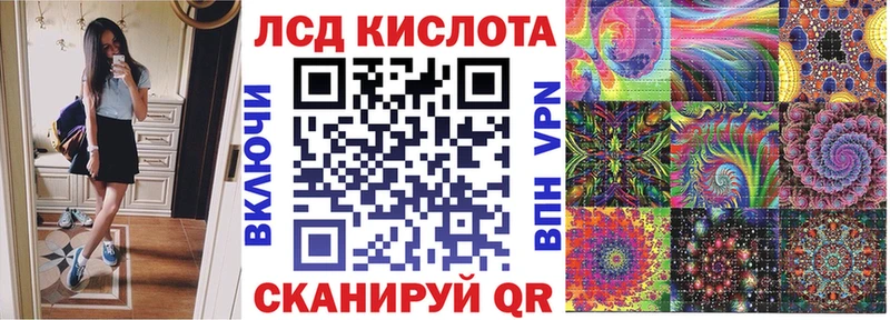 Купить где Покачи Наркотические марки 1,5мг