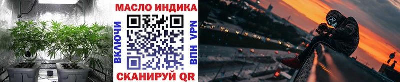 ТГК концентрат  Купить где  Покачи 